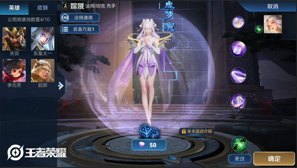 王者荣耀梦境大乱斗玩法全解析：新场景、新机制，如何玩出乐趣？