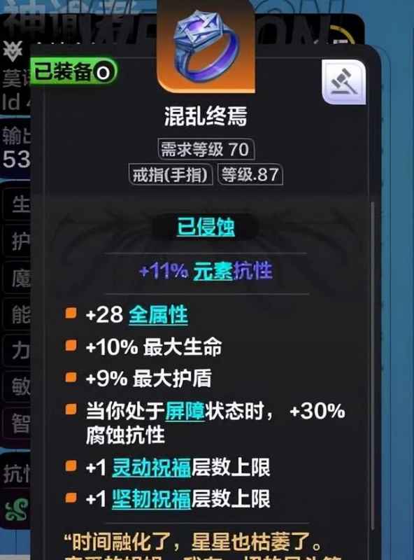 火炬之光无限BD流派玩法详解：职业选择、属性加点、装备搭配与技能运用全攻略