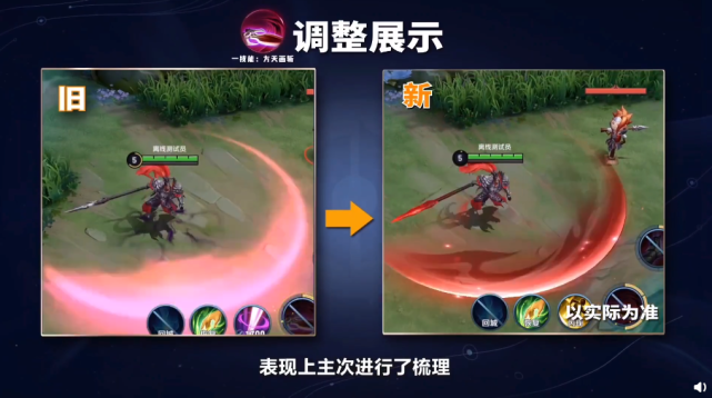 王者荣耀吕布末日机甲优化：技能特效提升与实用功能改进