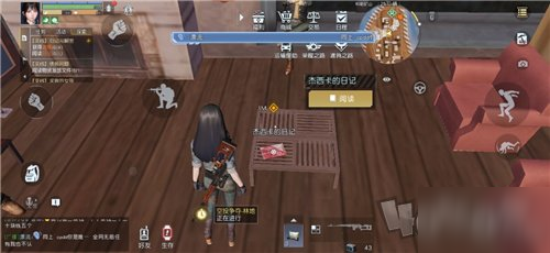 杰西卡的行李箱密码分享