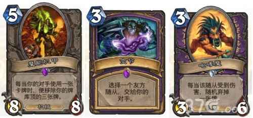 炉石传说快乐术卡组，登顶狂野的另类玩法