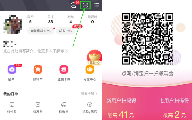 点淘联系客服全攻略：在线人工客服获取方法详解