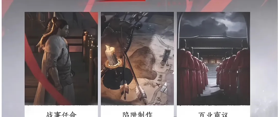 燕云十六声百业战玩法深度解析与实战攻略