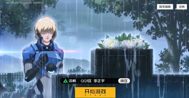 王牌战士新手压枪全攻略