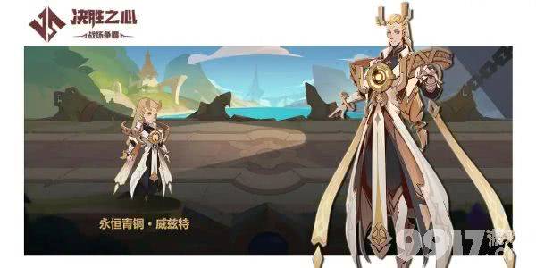 永恒青铜英雄技能详解：决胜之心的强大能力解析