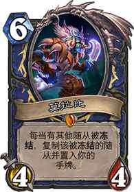 海德尼尔冰霜骑士：冒险与风险的抉择