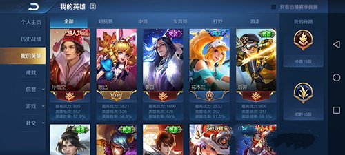 王者荣耀魔音系统正式服上线时间及优化进展解析