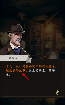 猫头鹰和灯塔泡茶的秘密：倒茶如何影响访客命运