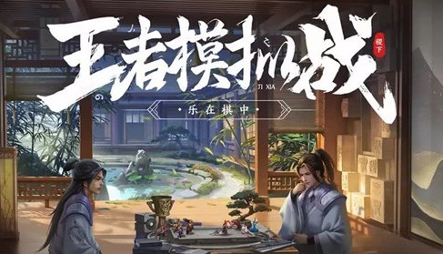 王者模拟战CP羁绊实用攻略：英雄搭配心得与效果详解