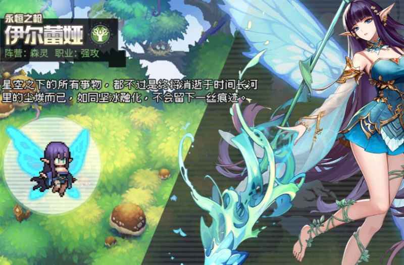 浮空秘境角色强度一览