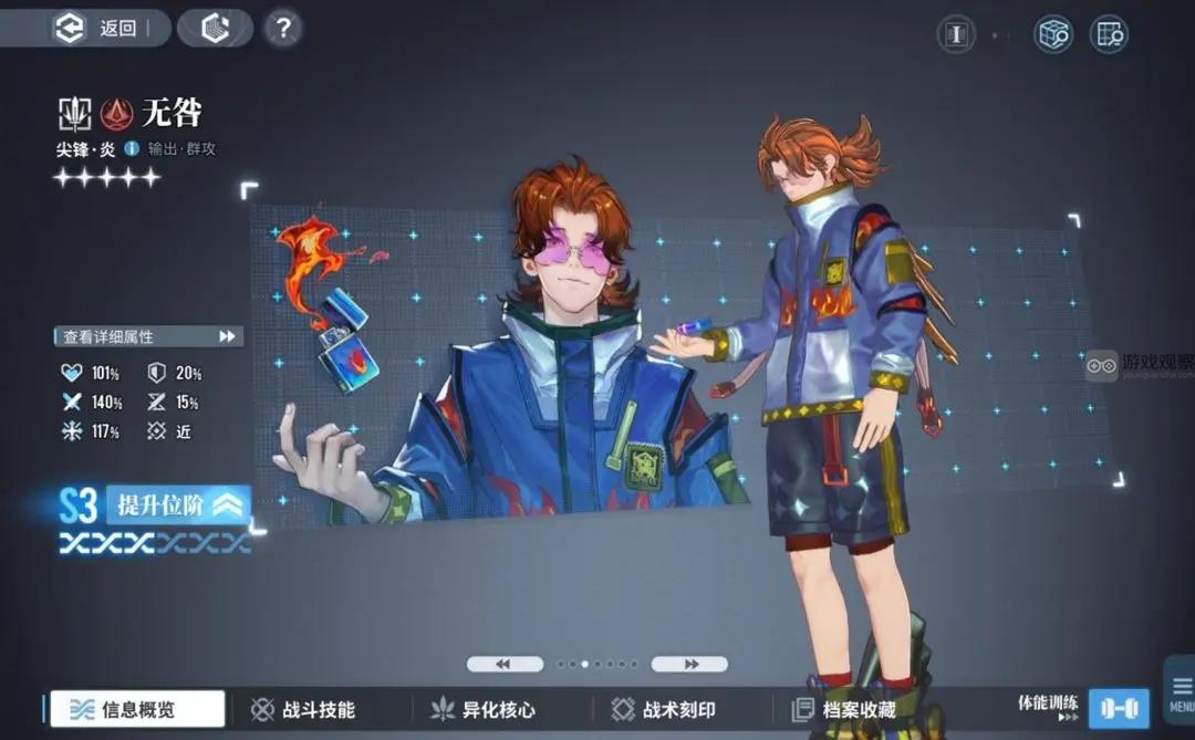 白荆回廊无咎强度如何？实战表现与使用心得解析
