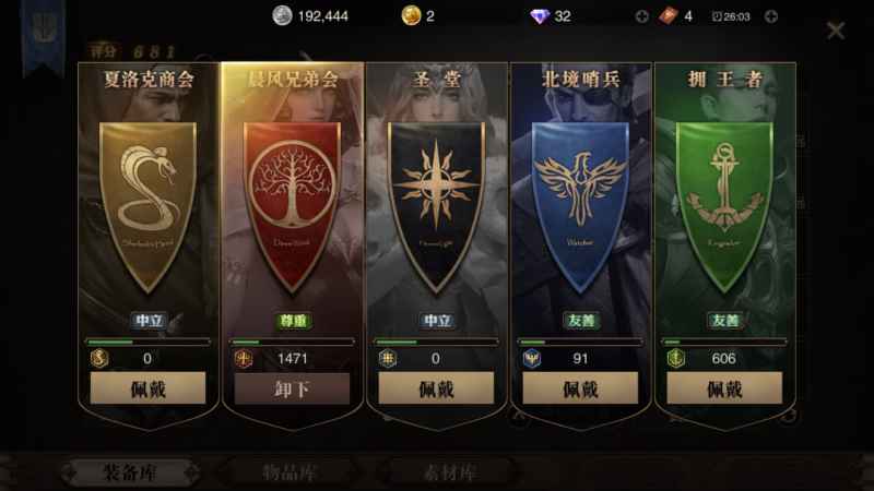 猎魂觉醒法师装备搭配心得：防具、武器与伙伴选择策略
