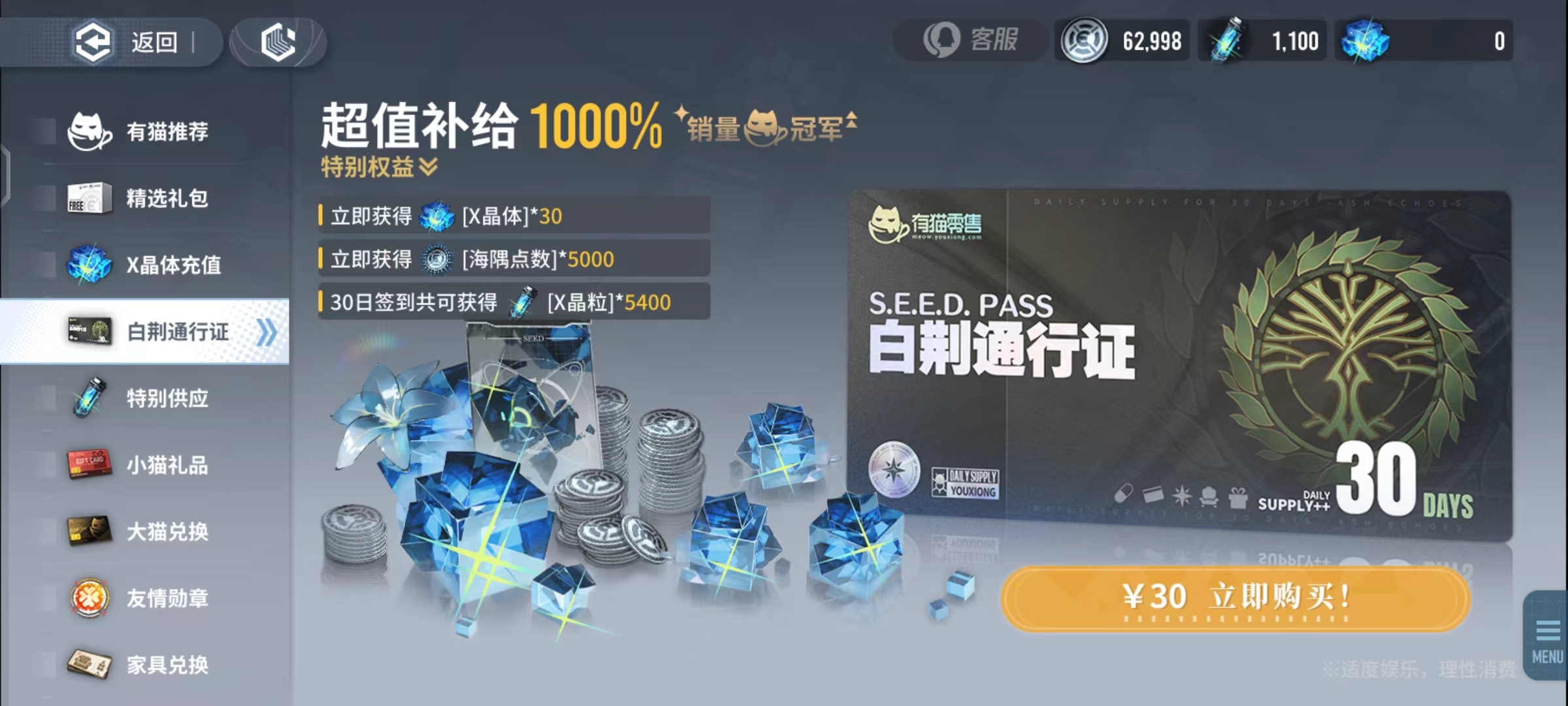 白荆回廊交易功能解析：目前无法玩家间交易，但游戏商店可购