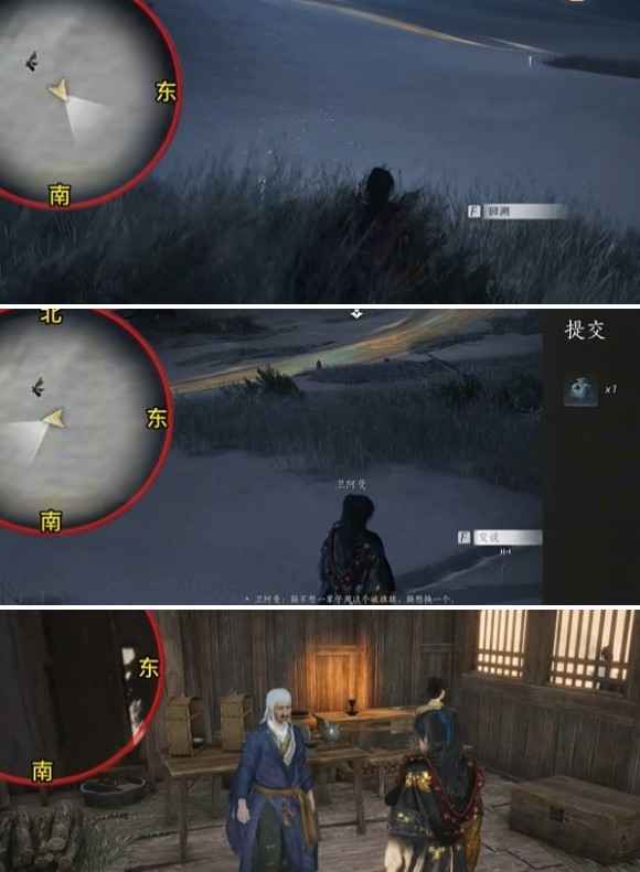 燕云十六声穿风织魂任务攻略全解