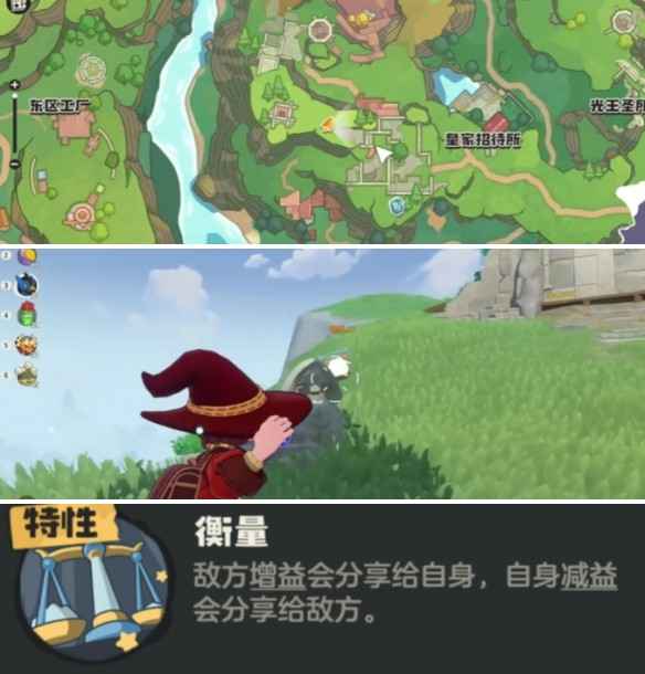 洛克王国世界公平鸽的获取方法