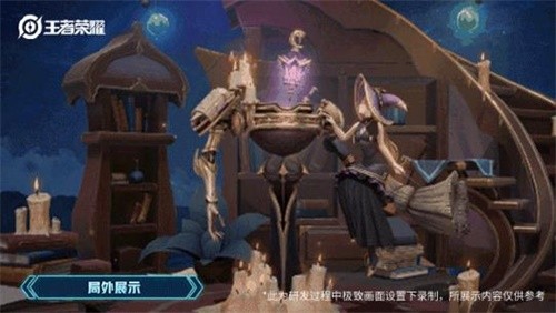 王者荣耀干将莫邪真爱魔法皮肤获取指南：战令等级与返场机会