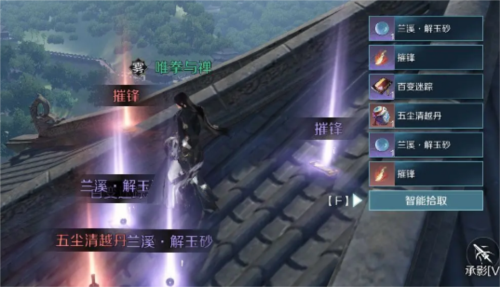 百变迷踪获取全攻略：逆水寒手游解锁神级武学