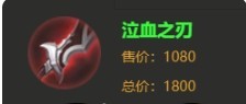 王者荣耀新英雄孙权出装顺序详解：从前期到后期，助你灵活输出