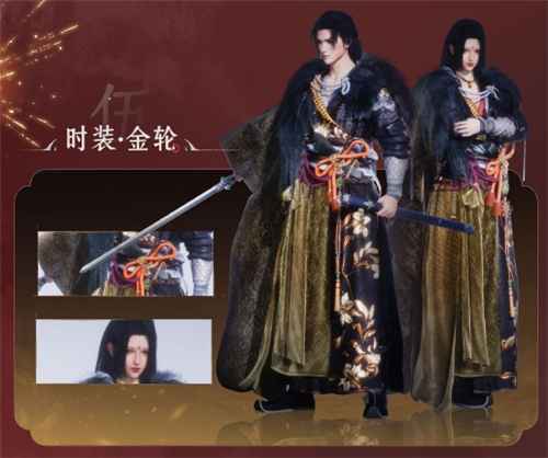 燕云十六声1.4新春时装及武学特效全面赏析
