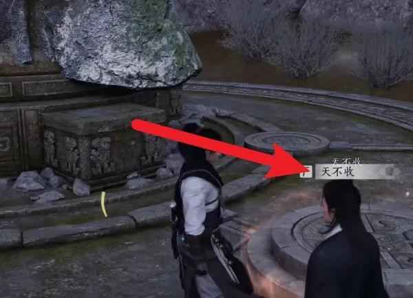 燕云十六声盲女雕像任务攻略