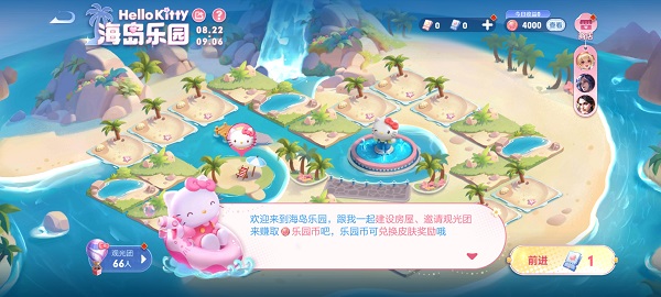 王者荣耀观光团邀请码使用教程：海岛乐园组队秘籍