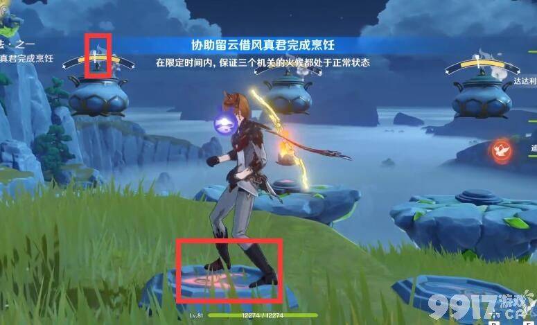 烹饪机关核心玩法与磐岩之路宝箱获取指南