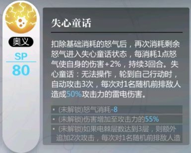 灵魂潮汐公测后的人偶搭配心得