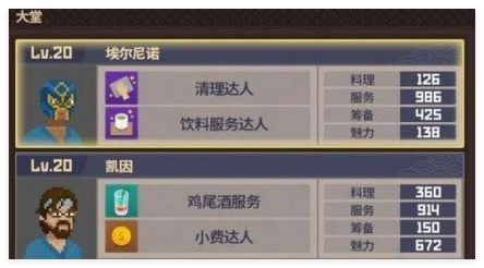 潜水员戴夫主店员工怎么挑？经理怎么定？