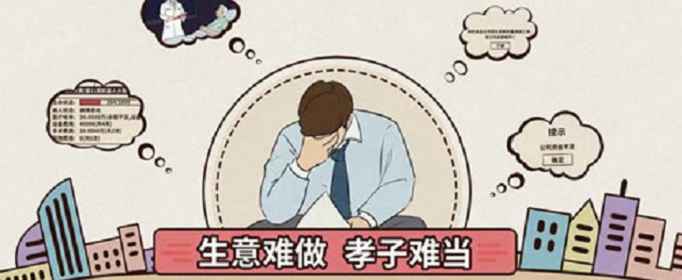 爸爸活下去机器人大赛玩法全解析