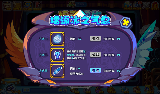 洛克王国进阶记事怎么拿？活动攻略全解析