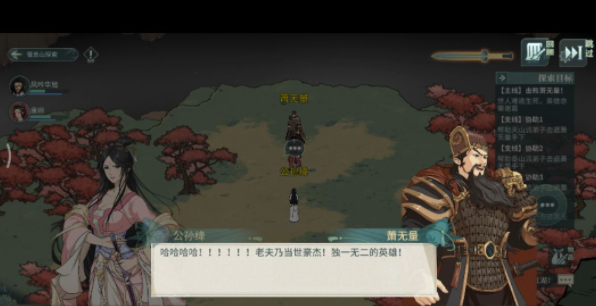 汉家江湖2.0公孙绛玩法全解析：装备、武学、心法搭配及实战技巧