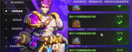 火炬之光无限英雄纹章怎么拿：获取方法全解析
