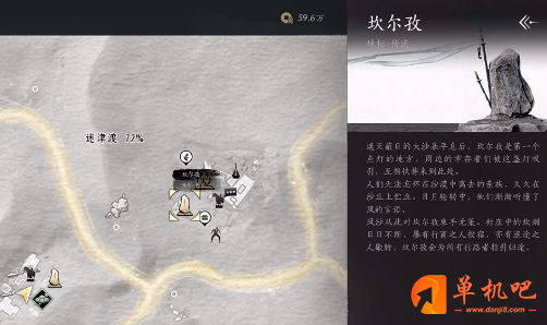 燕云十六声河西隐藏成就解锁全攻略