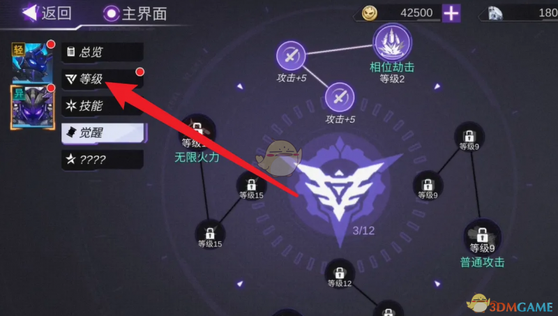 火柴人联盟3装备强化全攻略