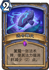 炉石传说魔术戏法：新卡效果深度测评与玩法分析