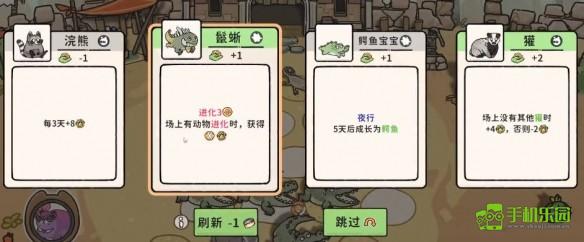 猫神牧场蜥龙流攻略全解析：配置打法与进阶技巧