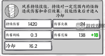 正中靶心龙卷风搭配攻略：纯龙卷与电龙卷路线详解
