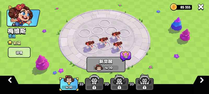 爆裂小队新手英雄选择全攻略