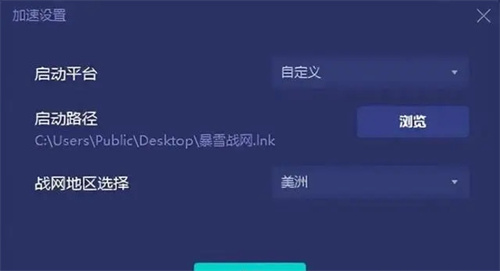 炉石传说国际服账号注册全攻略