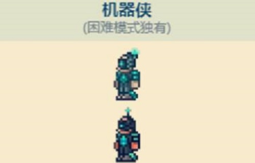泰拉瑞亚机器侠火箭店商品概览及使用注意事项