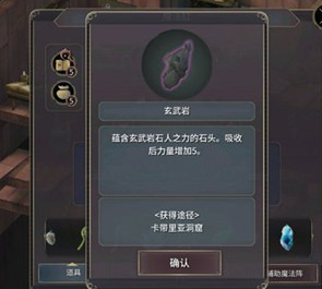 玄武岩材料获取途径介绍