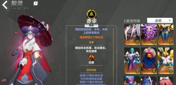 火炬之光无限契灵宠物怎么抽 哪个强