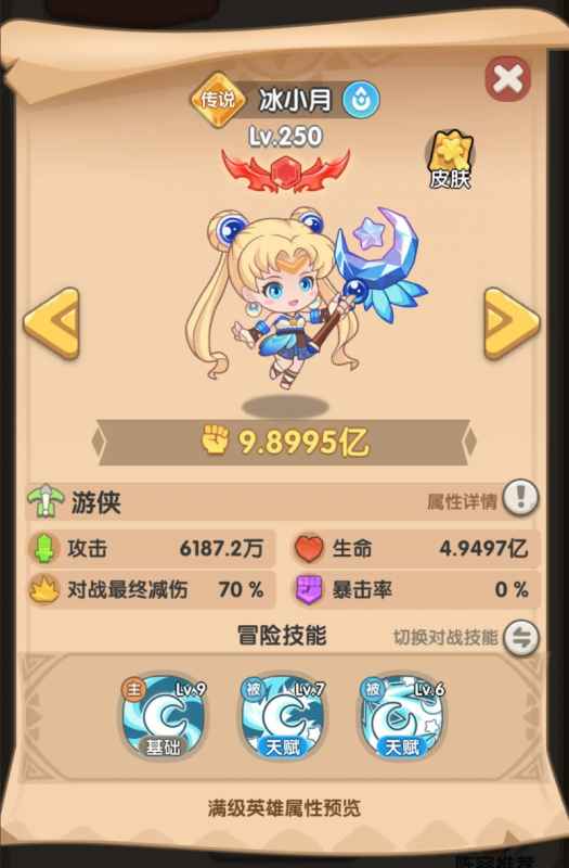 游戏中的控制型英雄大盘点
