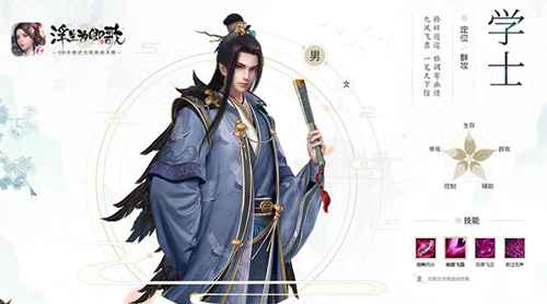 浮生为卿歌学士玩法全解析：技能、宝石、随从搭配与职业特点深度解析