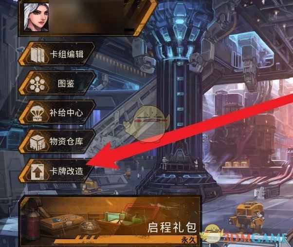 火种协定卡牌觉醒全攻略