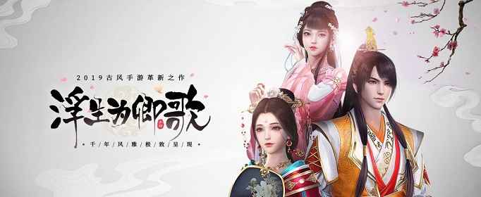 浮生为卿歌橙色万能碎片怎么用好？