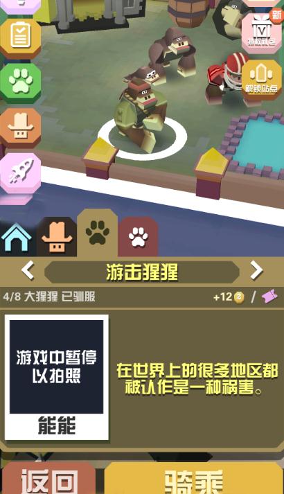 疯狂动物园极地生存指南：掌握技巧，轻松征服冰雪世界