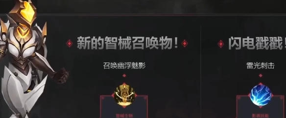 火炬之光无限S3赛季新技能全解析