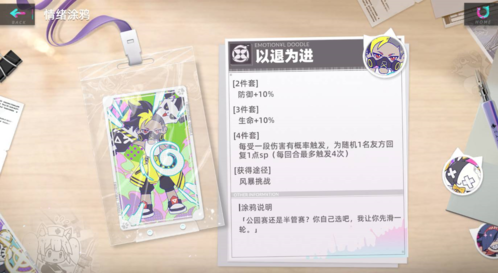 猫之城涂鸦配置全攻略