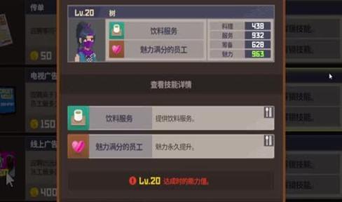 猴子对线程咬金出装攻略：攻速暴击、穿透吸血与半肉流搭配解析